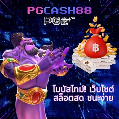 betaxสล็อต